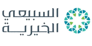 abdullah-ibrahim-alsubeaei-charity